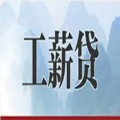 隆尧债务重组公司公积金债务重组申请指南（2025版）
