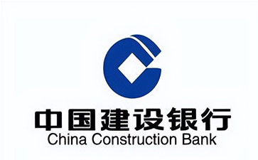 隆尧建设银行信用贷款需要什么条件？建行信贷办理流程和注意事项！