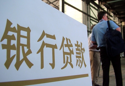 隆尧公积金信用贷款申请指南：利率、流程全解析